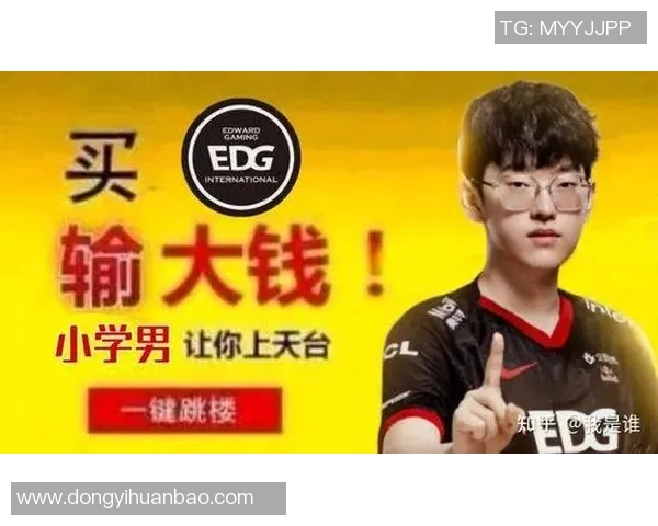 英雄联盟EDG战队深度解析：从比赛经验看职业选手的成长之路