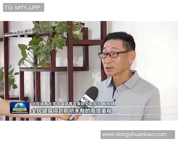 以体育产业创新为驱动，推动全民健身与健康中国战略深度融合的路径探索